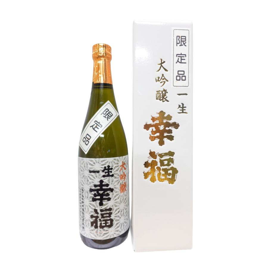 ＜一生幸福＞大吟醸雫酒720ml