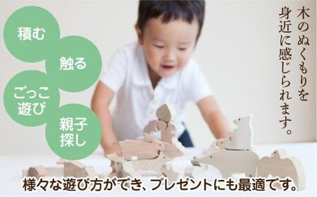 【オークヴィレッジ】森のどうぶつみき | ギフトラッピング対応 つみき 積木 積み木 どうぶつ 国産材 木製 木のおもちゃ おもちゃ 玩具  クリスマス 無塗装 ベビー 赤ちゃん 出産祝い  AH03