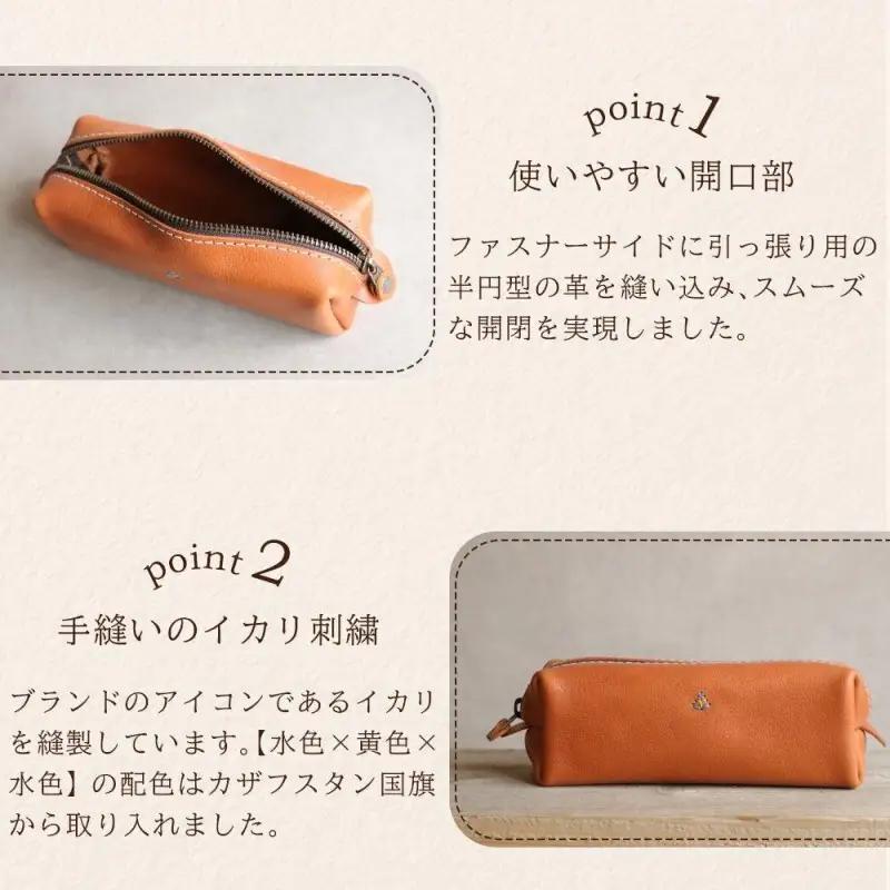 【カラー選択可】【5色展開】大容量BOXペンケース Mサイズ 博多革工房 Japlish ジャプリッシュ ブラック
