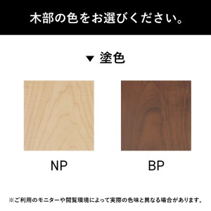ダイニングチェア メープル材 飛騨の家具 イバタインテリア 品番：DCL-230　[Q2120]