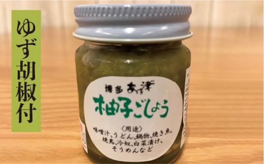 【全3回定期便】万歩鶏 の 炭火焼 満喫 セット（ ゆず胡椒 付） 糸島市 / 緑の農園 [AGA027]