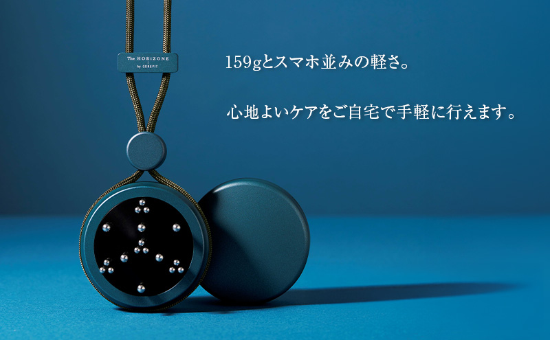 The HORiZONE コリ ケア 健康 美容 東京都 大田区