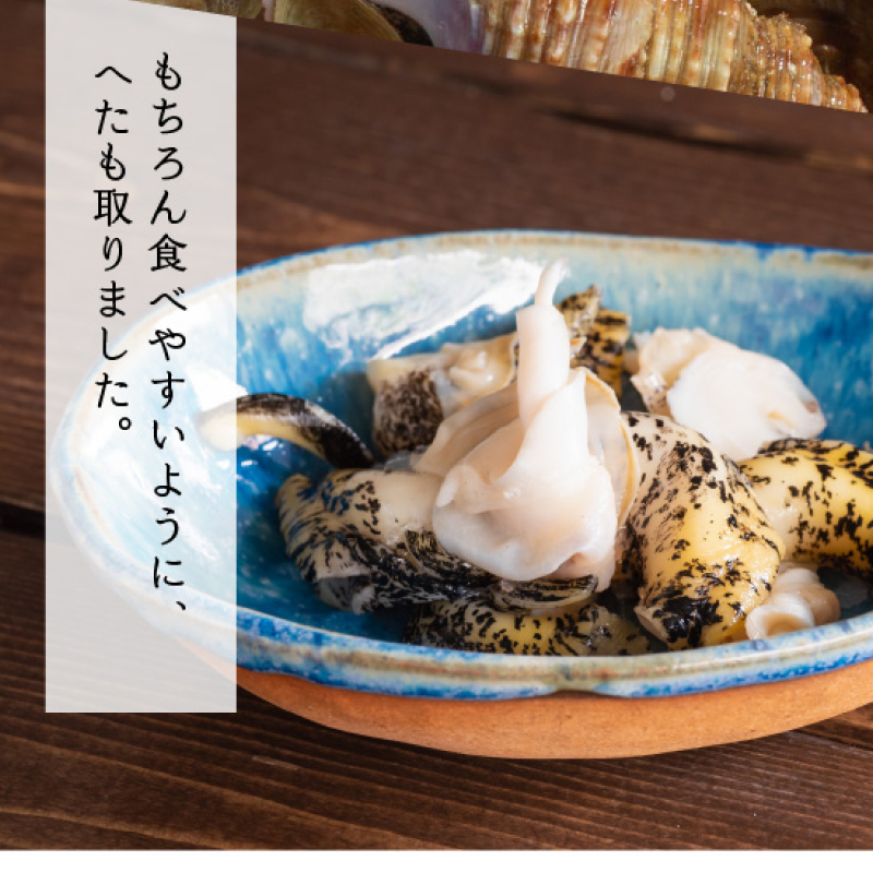 【訳あり】＜全3回・隔月＞灯台つぶ定期便【総重量2.7kg】_H0023-060