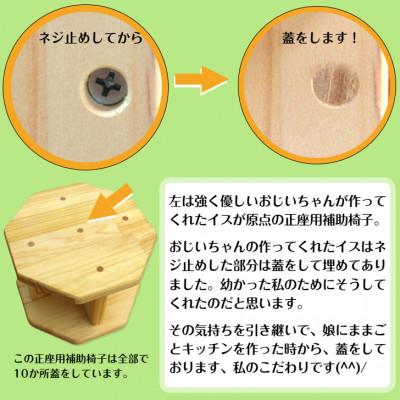 ふるさと納税 泉南市 ●手作り木製ままごとフルキッチンDHK(ハート) |  | 03