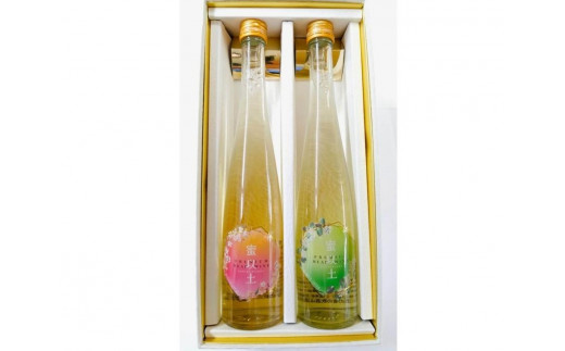 
「ミード酒」(蜂蜜酒)飲みくらべセット　375ml×2本

