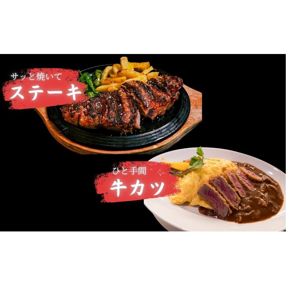 宇陀里牛 サーロインステーキ 4枚 (1枚 約200g) ／ ふるさと納税 国産 黒毛和牛 牛肉 ステーキ バーベキュー BBQ キャンプ お中元 暑中見舞い お土産 お歳暮 正月 奈良県 宇陀市 光