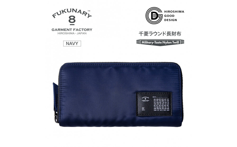 FUKUNARY 千菱 ラウンド長財布 MA-1 ネイビー F022