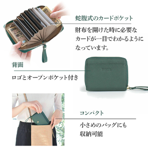 バルコス 財布 （グリーン） 【BARCOS】 GLウォレット 蛇腹式財布 ＜ポンテ ピッコラ＞ グリーン 財布 ウォレット 革 レザー BARCOS バルコス メンズ レディース プレゼント ギフト