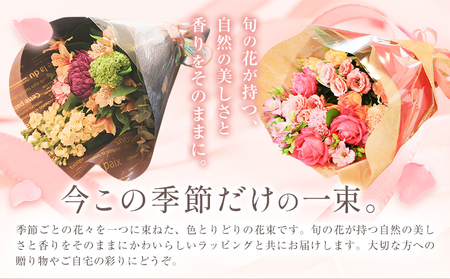 定期便花束GOLDEN GREEN 《30日以内に出荷予定(土日祝除く)》花花【配送不可地域あり】