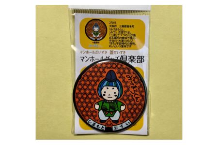 みづまろくん【1】バッチ　1個 ／ ご当地キャラクター ご当地 キャラ マスコットキャラクター マスコット ゆるキャラ キャラクターグッズ オリジナル 応援 地域応援 かわいい 可愛い 癒し 癒やし 