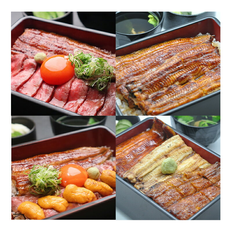 【ふるさと納税】【うなぎ料理専門店川昌】お食事券　60,000円分
