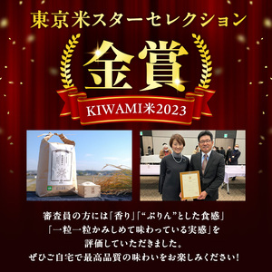 令和7年産 特別栽培米 にこまる 白米 5kg 精米 お米 こめ コメ ごはん ご飯 単一原料米