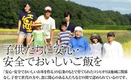 令和5年・新潟県産｜JAS有機栽培アイガモ農法 コシヒカリ 発芽玄米 2kg