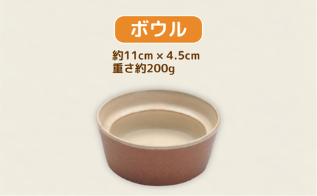 【aeru】 ベビー食器 大谷焼の こぼしにくい器（ボウル） ｜ 離乳食 赤ちゃん 子ども 子供　食育　お祝い　食器　出産祝い　お食い初め　お宮参り　ギフト　　ベビー食器