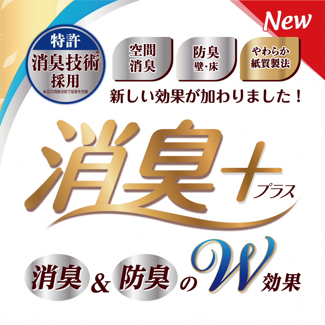 0016-10-07 エリエール 消臭 + トイレットティシュー 芯からしっかり香る フレッシュクリアの香り ダブル 72ロール トイレットペーパー 防臭 パルプ100% 日用品 消耗品