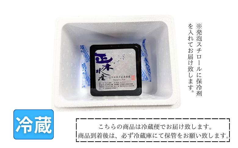 ＜12月14日決済分まで年内配送＞エゾバフンウニ黒重箱250g×1枚 D-61002