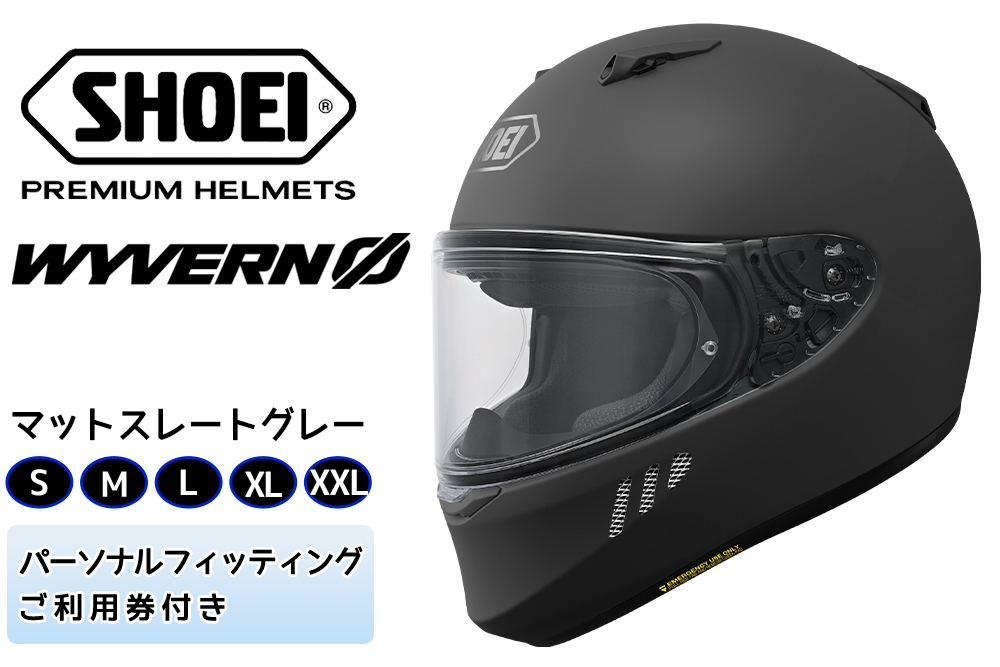 
                  SHOEIヘルメット「WYVERNΦ マットスレートグレー」フィッティングチケット付き｜フルフェイス バイク ツーリング レーサー マルケス ショウエイ [1689-1694]
                