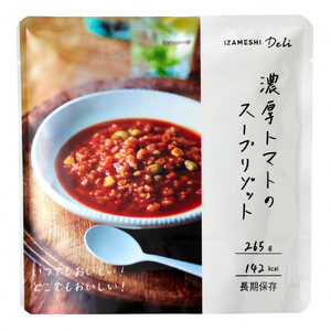 【3年保存】 長期保存食 イザメシ Deli 濃厚トマトのスープリゾット 18個/1ケース 非常食 保存食 備蓄食 防災 防災用品 パウチ 備蓄 災害対応食 食品 災害食 防災用