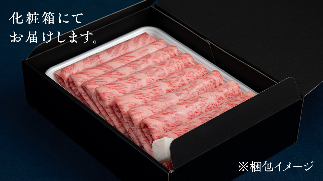 【定期便 全3回】【常陸牛】霜降 800g すきやき・しゃぶしゃぶ用 (茨城県共通返礼品) 国産牛 和牛 お肉 すきやき しゃぶしゃぶ A4ランク A5ランク ブランド牛 [CD021sa]