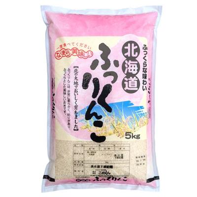 ふるさと納税 釧路市 特別栽培米ふっくりんこ 5kg 1分づき 北海道産 白米 玄米 通常発送 F4F-7188 |  | 01