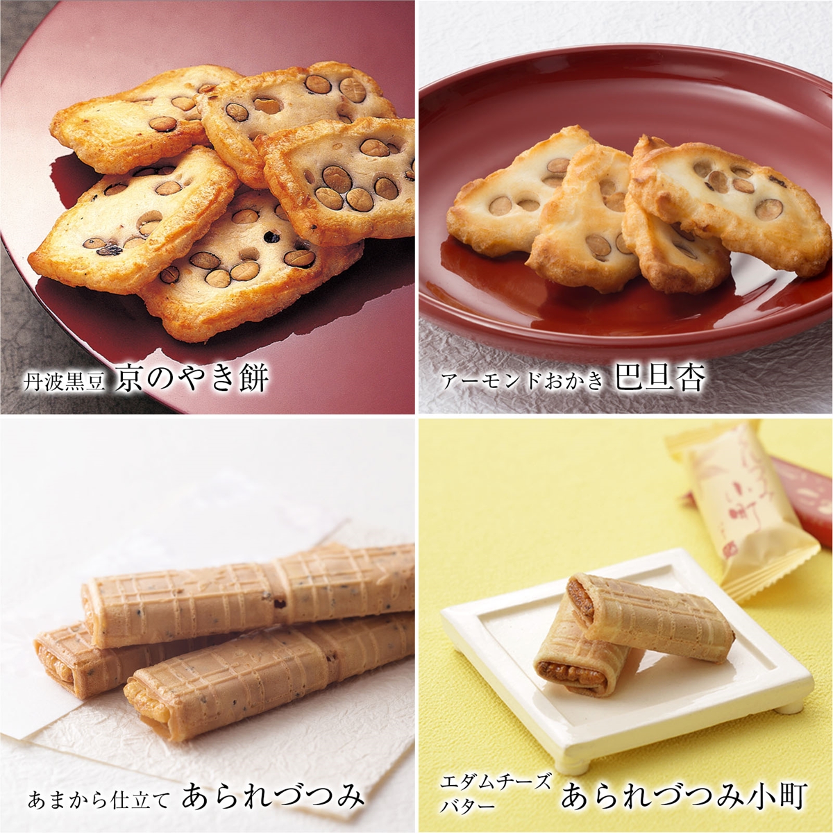 だんらん香具山 大缶 (40袋入) [1567]