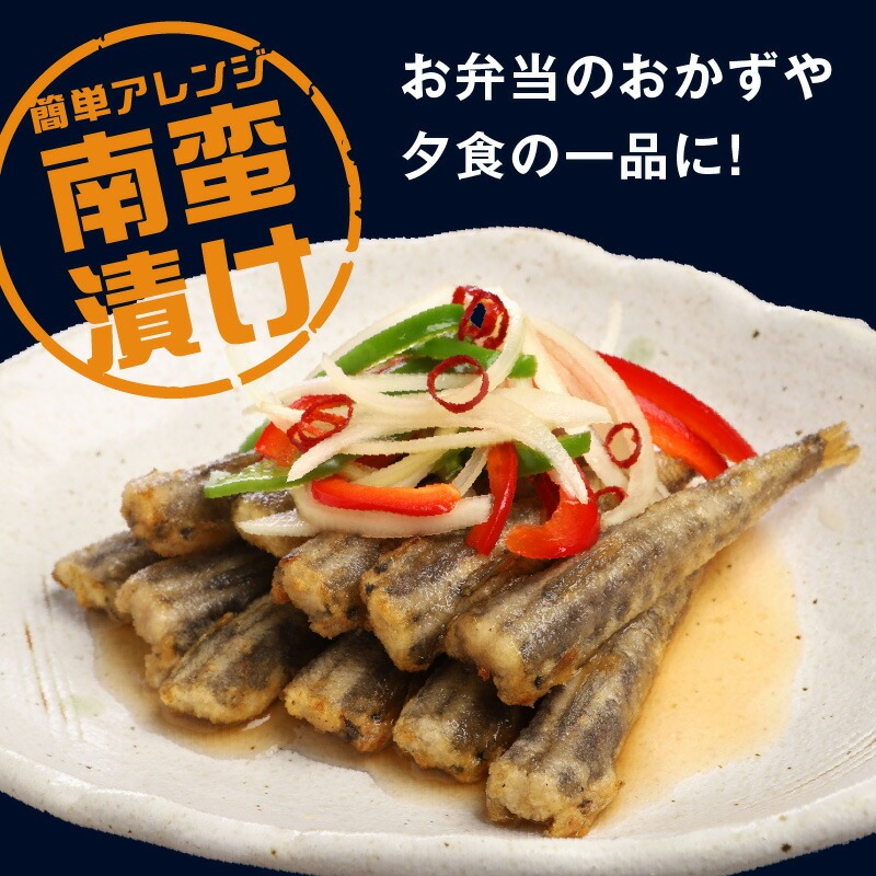 訳あり 唐揚げ用めひかり 500g サイズ不揃い 簡単揚げるだけ! N065-YA0505