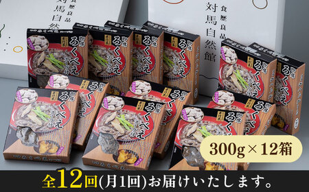 【全12回定期便】即席 ろくべえ スープ 付き 12箱 [WAI053] 対馬 郷土料理 さつまいも ご当地 土産 島料理 保存食