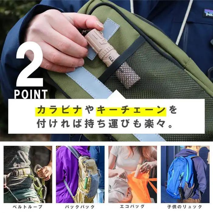  クリーンプッシュ アウトドア2本セット　SET3：インディゴ×サンドベージュ