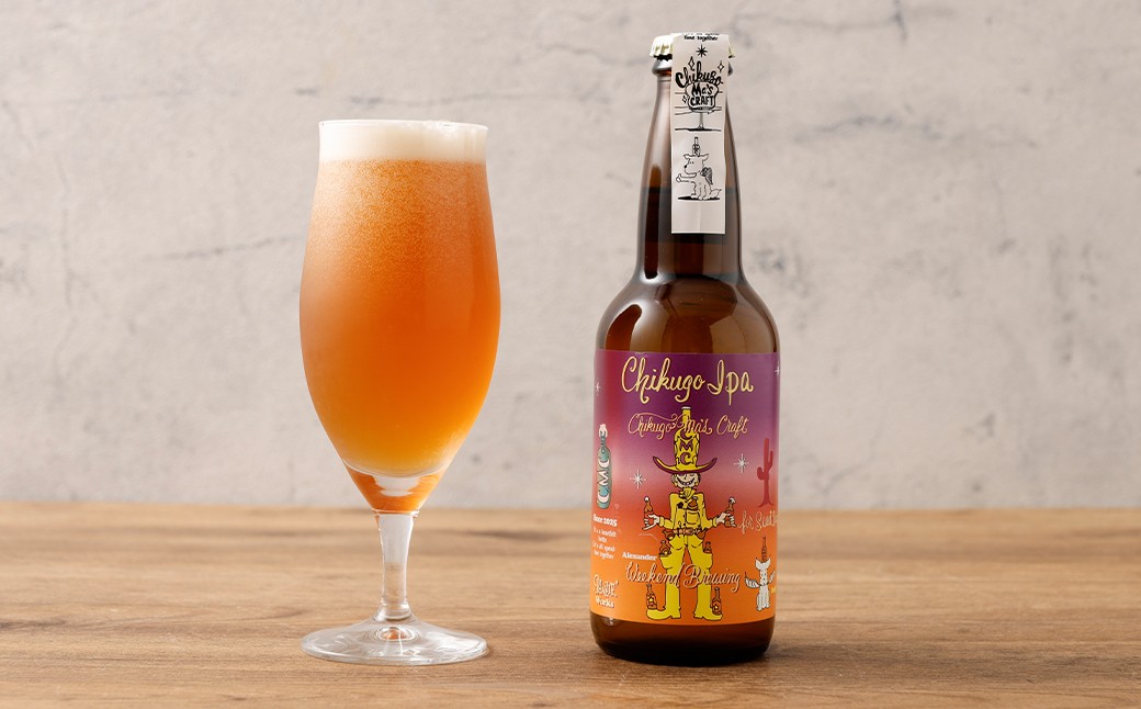 クラフトビール 2種 6本 セット