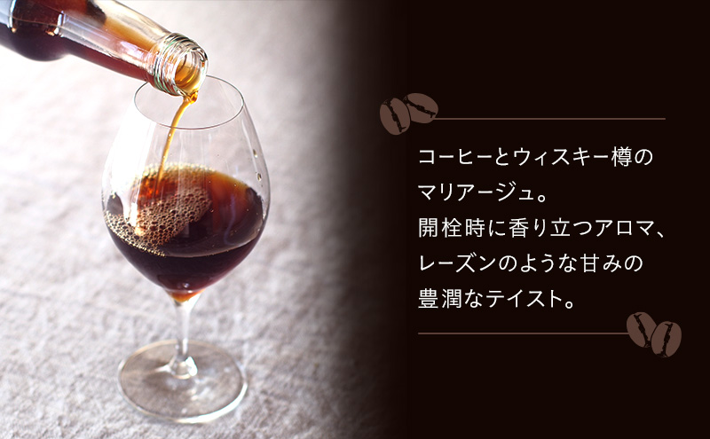ボトルドコーヒー 6本