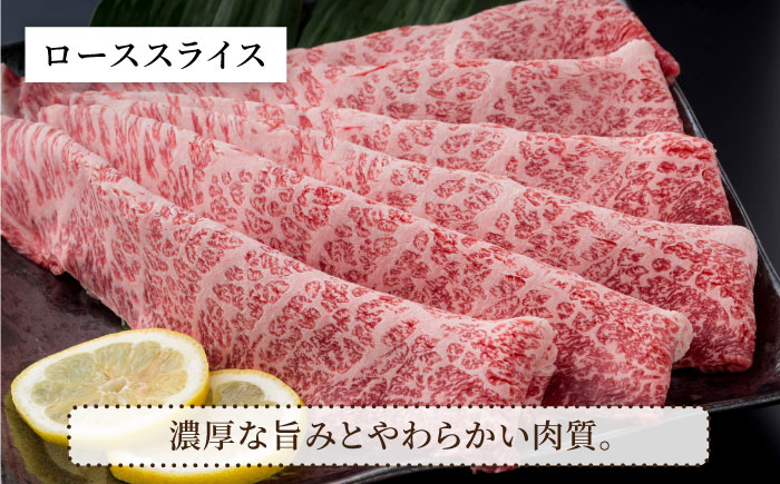 【全4回】佐賀牛 極上ロース 定期便【株式会社いろは精肉店】 [IAG126]
