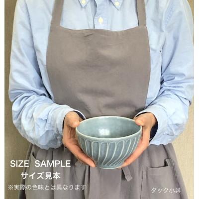 ふるさと納税 瑞浪市 【美濃焼/みずなみ焼】タック13.5cm小丼 3個セット(くすみカラー色違い) |  | 01