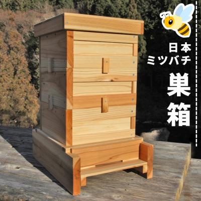 ふるさと納税 東白川村 東白川村 日本ミツバチ用 飼育箱