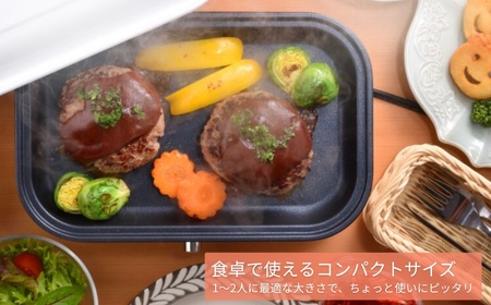 ソロホットプレート　鍋付き キッチン用品 調理家電 焼肉 小型鍋 一人用 一人鍋 卓上新潟県田上町