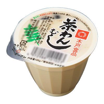 ふるさと納税 外ヶ浜町 本格風味茶わんむし　10個セット
