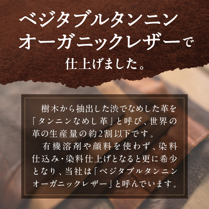 ベルト一枚革【キャメル】(30ミリ・35ミリ・40ミリ)
