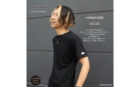 タオル地Tシャツ ブラック（S-XL） / Tシャツ 半袖 ユニセックス シンプル タオル地 パイル / 佐賀県 / Canis Lupus[41AAAN005]