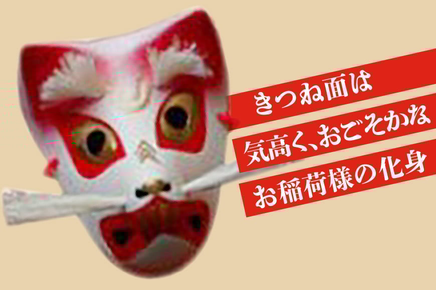 日向ひょっとこ踊りの様子