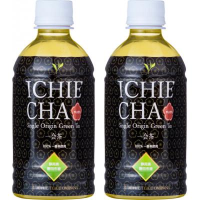 ふるさと納税 磐田市 高級煎茶　ICHIE　CHA 12本入り シングルオリジン ペットボトル高級緑茶　静岡磐田市産 |  | 01