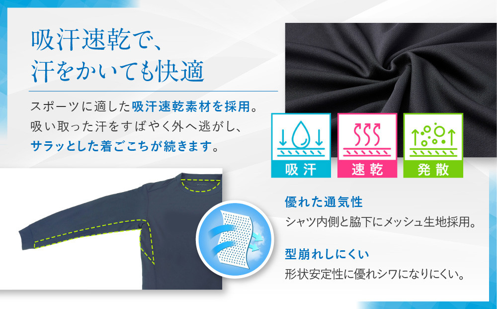【ファイテン】RAKUシャツ長袖(無地)ネイビー＜3XOサイズ＞｜京都 人気ブランド シャツ［ 京都 phiten 吸汗速乾 形状安定  定番 人気 おすすめ シンプル ボディケア 健康 スポーツ ブ