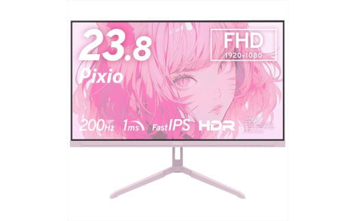 Pixio ゲーミングモニター 23.8インチ FHD 200Hz IPS ピンク PX248WAVEK｜家電 ゲーミングモニター 人気 おすすめ ディスプレイ PC 送料無料 神奈川県 小田原市