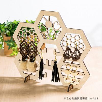 ふるさと納税 大木町 【国産/雑貨】アクセサリースタンド001 約24cm幅《ウォールナット色》(大木町) CK106 |  | 01