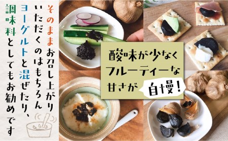 黒にんにく 熟成発酵にんにく 150g×2袋 甘さが自慢！ 白川郷産 黒ニンニク 岐阜県 飛騨 大田ファーム 白川村 戸ヶ野 にんにく 10000円 1万円 [S013]