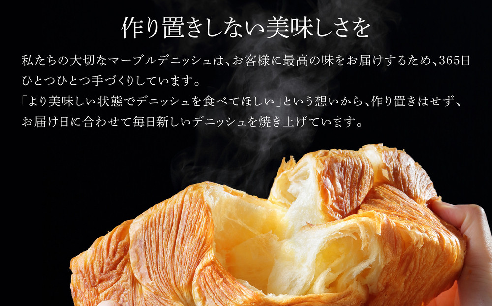 【 グランマーブル 】めんたいこ マーブルデニッシュ｜京都 デニッシュ食パン 高級食パン 人気店［ 京都 マーブルデニッシュ専門店 明太子 総菜 グルメ 人気 おすすめ ギフト プレゼント 贈答 手土