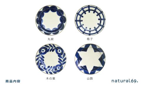 【波佐見焼】natural69　焦がし呉須6寸皿　4枚セット(丸紋／格子／木の葉／山路) [QA74]