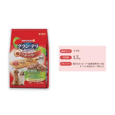 ふるさと納税 伊丹市 グラン・デリ ふっくら仕立て 低脂肪 鶏ささみビーフ緑黄色野菜小魚チーズ角切り[54030458]