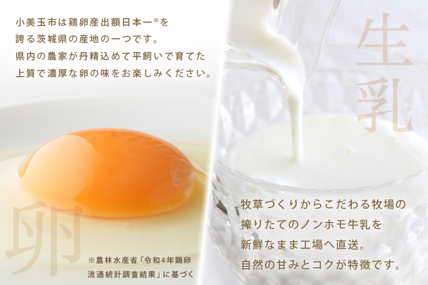 おみたまプリン2種詰合せ 8個入り カラメル＆栗 贈答用黒箱 プリン カラメル ジュレ 栗 くり ぷりん スイーツ 高級 詰め合わせ ギフト 内祝い お取り寄せ 取り寄せ 平飼い卵 こだわり 濃厚 高