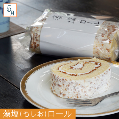 菓子職人が贈る　季節のスイーツ定期便　～４回お届け～