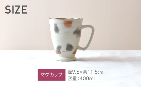 【美濃焼】miBRAND SPRASH ジョッキ2点セット（グリーン/レッド）【見谷陶器】マグカップ[MCG058]