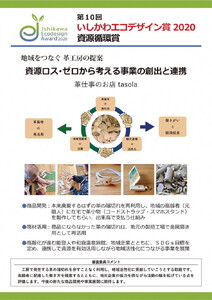 コードストラップ　（１０色セット）　本革　ハンドメイド